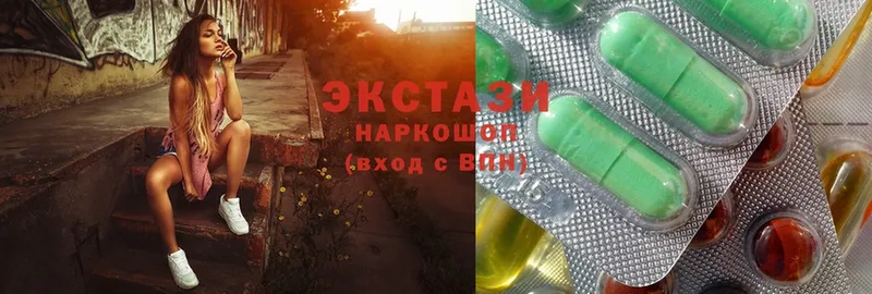 Ecstasy VHQ  где продают наркотики  Видное 