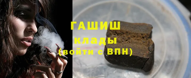 ГАШ Cannabis  Видное 